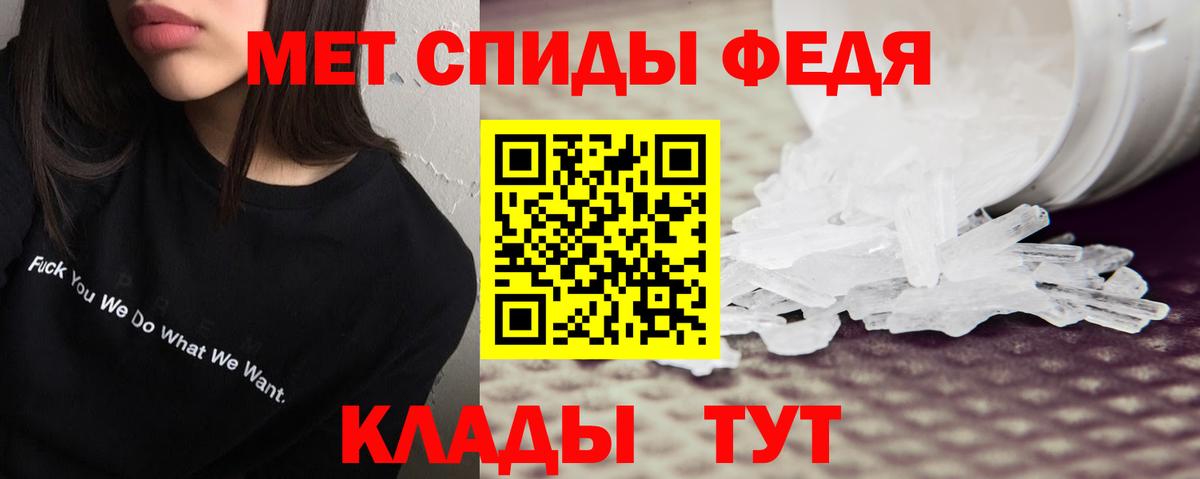 Amphetamine 97% Тихвин