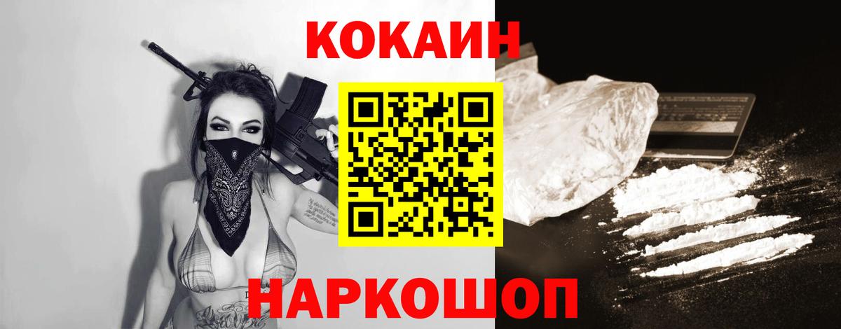 Тихвин  КОКАИН Боливия  Вход с VPN  КОКАИН Fish Scale 