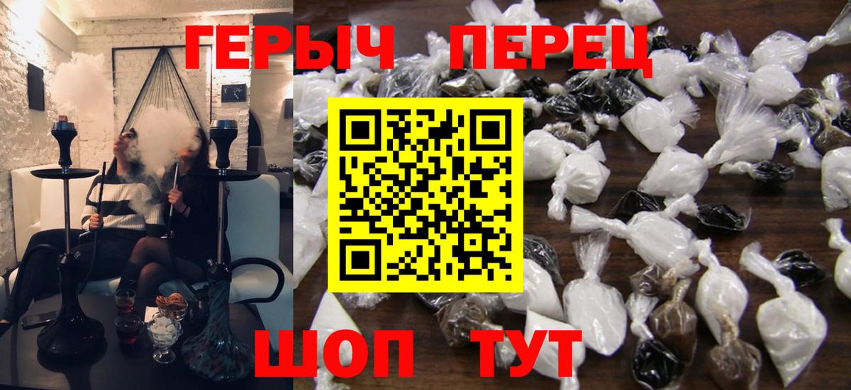 ГЕРОИН Афган Тихвин