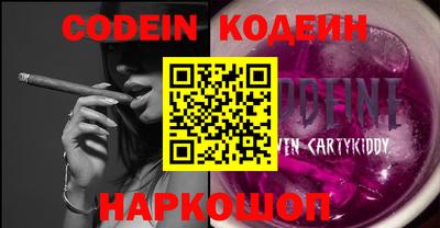 трава Новозыбков