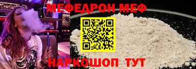 прущие грибы Новокубанск