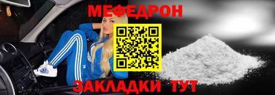 мдпв Нягань