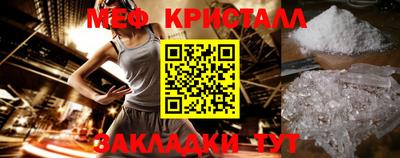 трава Новозыбков