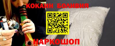 прущие грибы Новокубанск