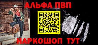 трава Новозыбков