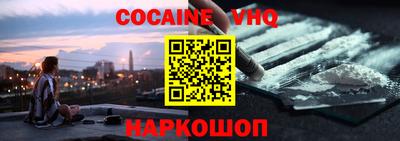 трава Новозыбков