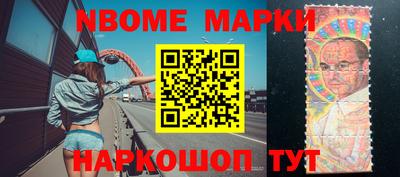 трава Новозыбков