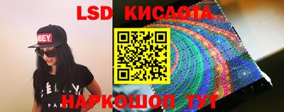 спайс Обнинск