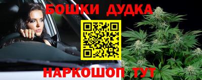 спайс Обнинск