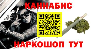 спайс Обнинск
