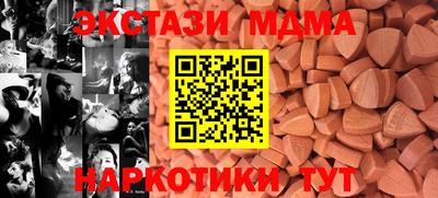 трава Новозыбков