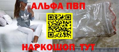 трава Новозыбков