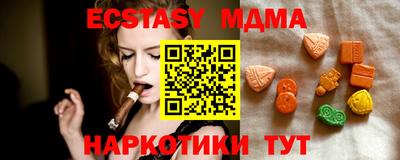 прущие грибы Новокубанск