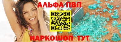 трава Новозыбков