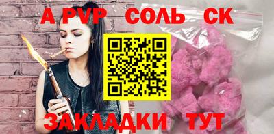 каннабис Обь