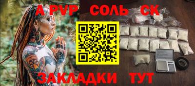 прущие грибы Новокубанск