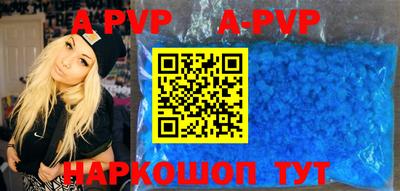 трава Новозыбков