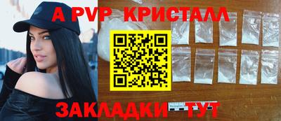 мдпв Нягань
