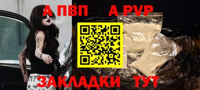 трава Новозыбков