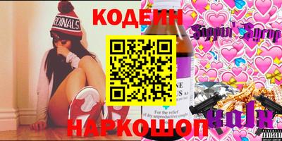 прущие грибы Новокубанск