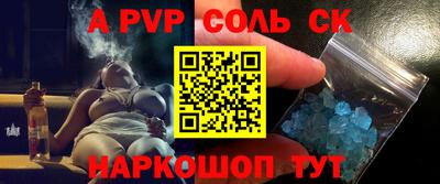 прущие грибы Новокубанск