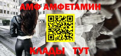 прущие грибы Новокубанск