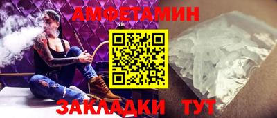прущие грибы Новокубанск