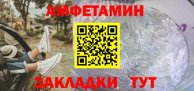 прущие грибы Новокубанск