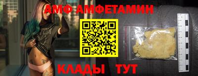 трава Новозыбков