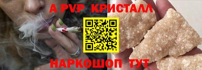 прущие грибы Новокубанск