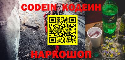 спайс Обнинск