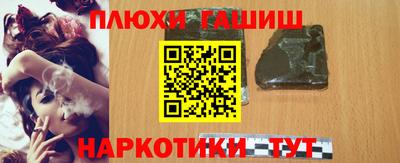 каннабис Обь