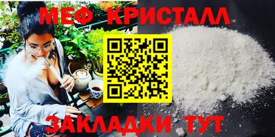 трава Новозыбков