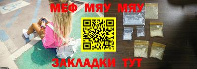 трава Новозыбков
