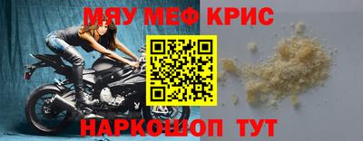 прущие грибы Новокубанск