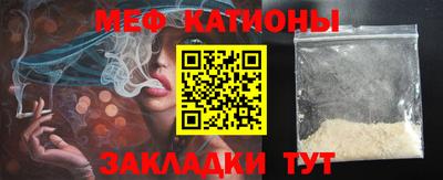 трава Новозыбков