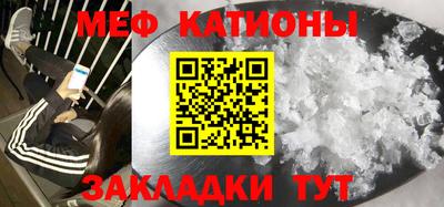 трава Новозыбков