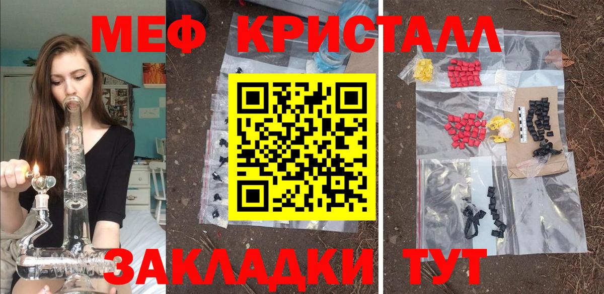 МЯУ-МЯУ  Вход с VPN  МЯУ-МЯУ VHQ  Тихвин  МЕФ мяу мяу 