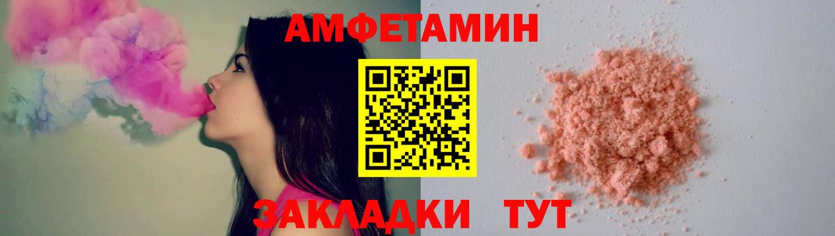 Метамфетамин витя Тихвин