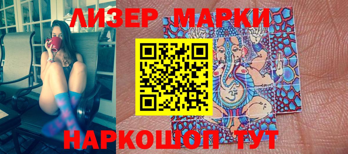 Тихвин  Марки 25I-NBOMe 1,5мг  Марки N-bome  Вход с VPN 