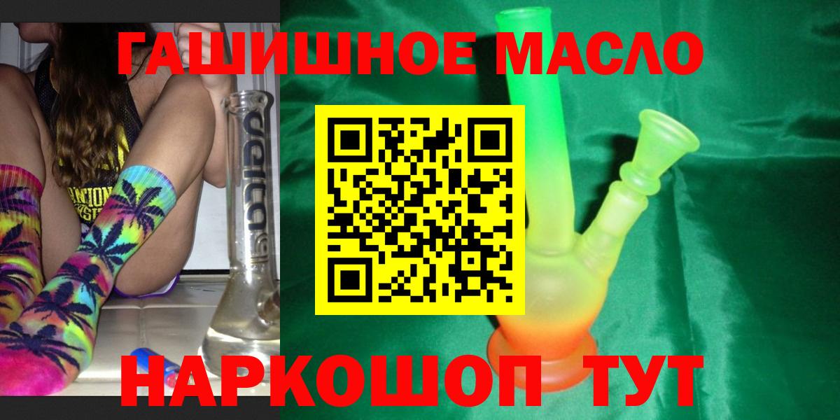 ТГК Wax Тихвин