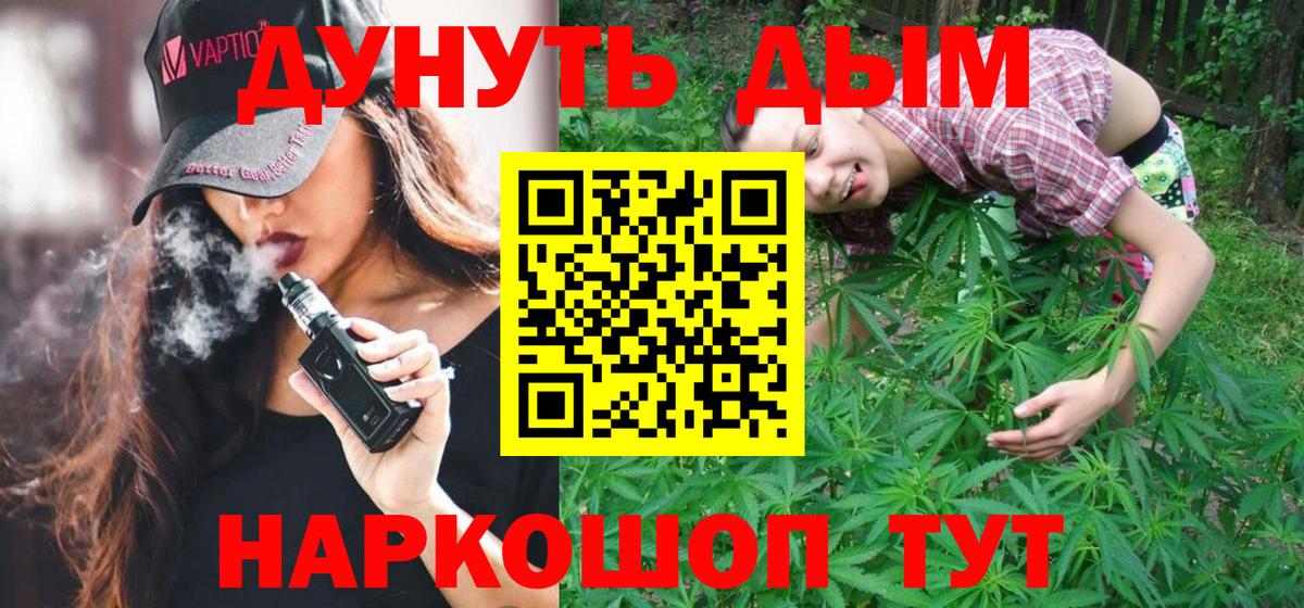 Тихвин  Бошки Шишки MAZAR  Вход с VPN  Каннабис OG Kush  Бошки Шишки Amnesia 